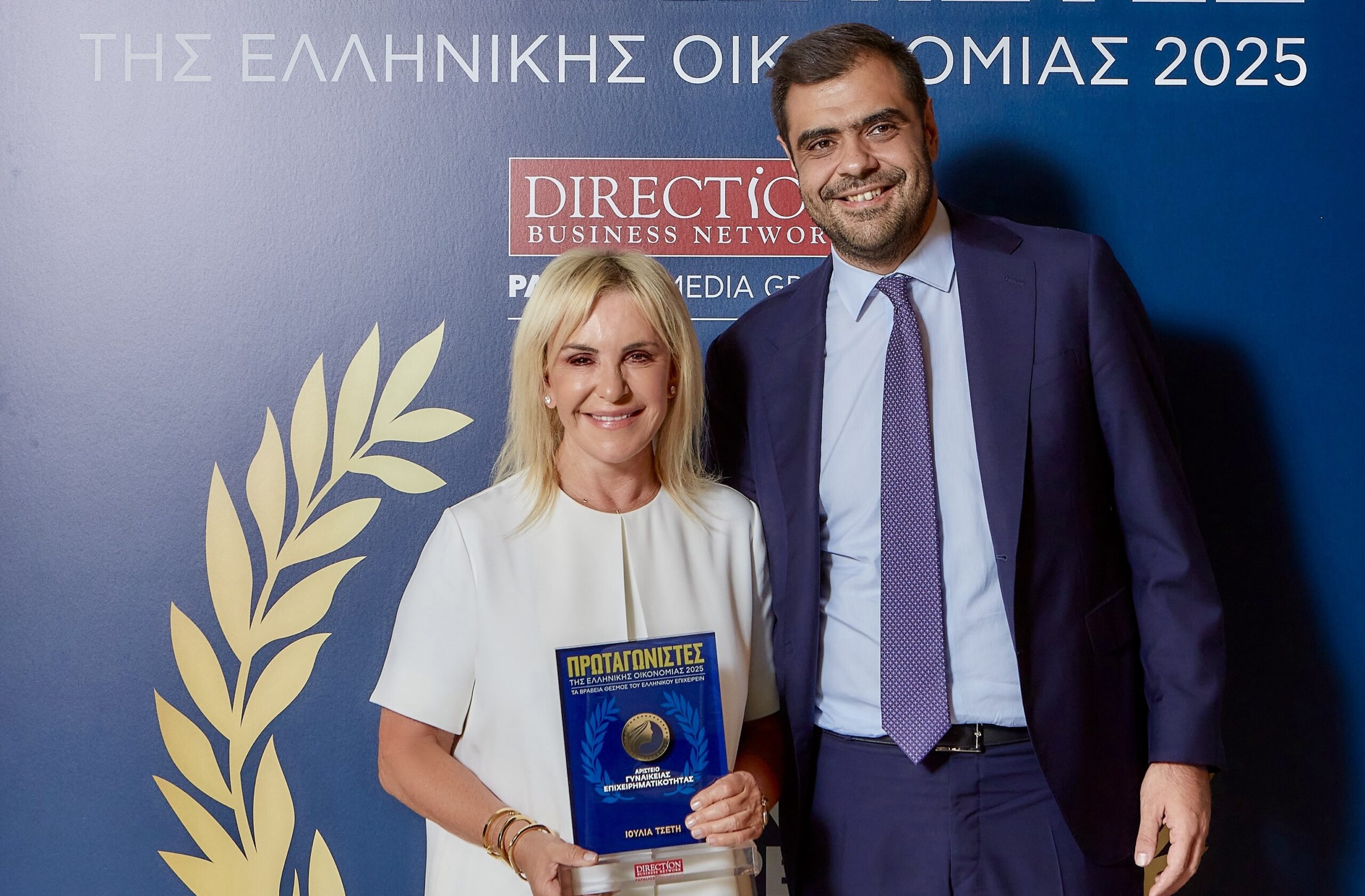 Το Αριστείο Γυναικείας Επιχειρηματικότητας στην εκδήλωση Πρωταγωνιστές Της Ελληνικής Οικονομίας 2025 επιδόθηκε στην Ιουλία Τσέτη από τον κυβερνητικό εκπρόσωπο Παύλο Μαρινάκη.